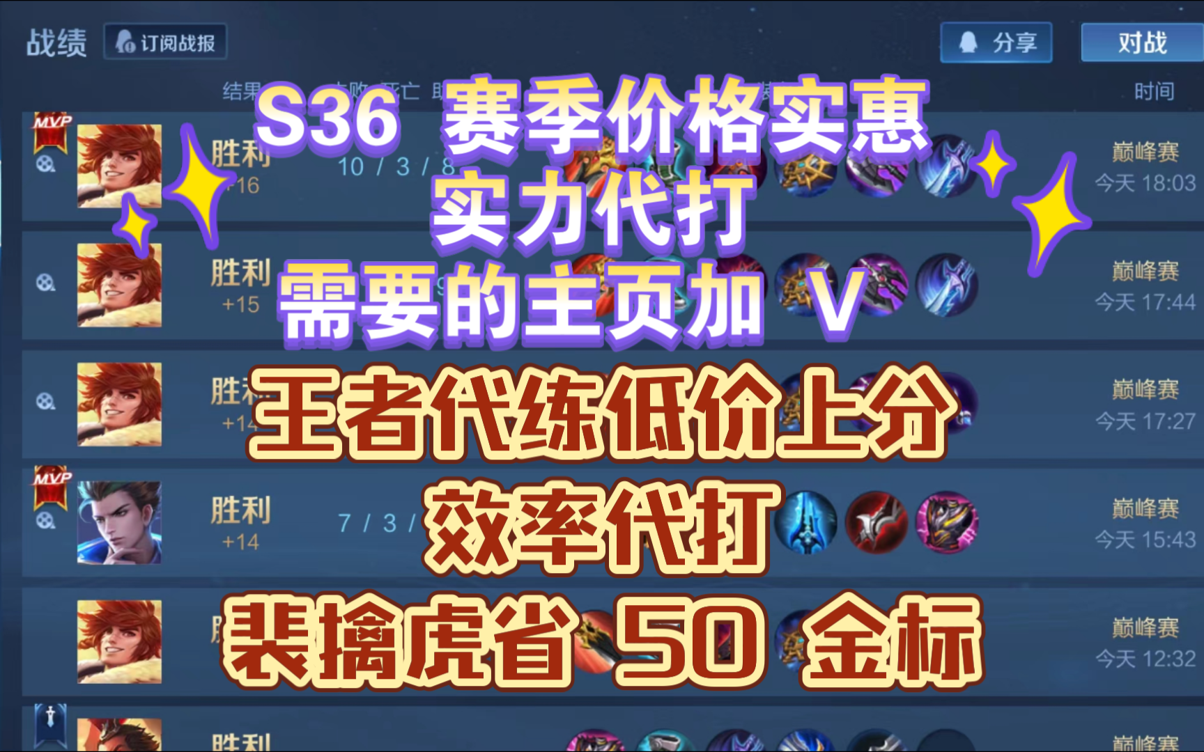 九游娱乐官方-山东王者连胜，实力雄厚领跑榜单