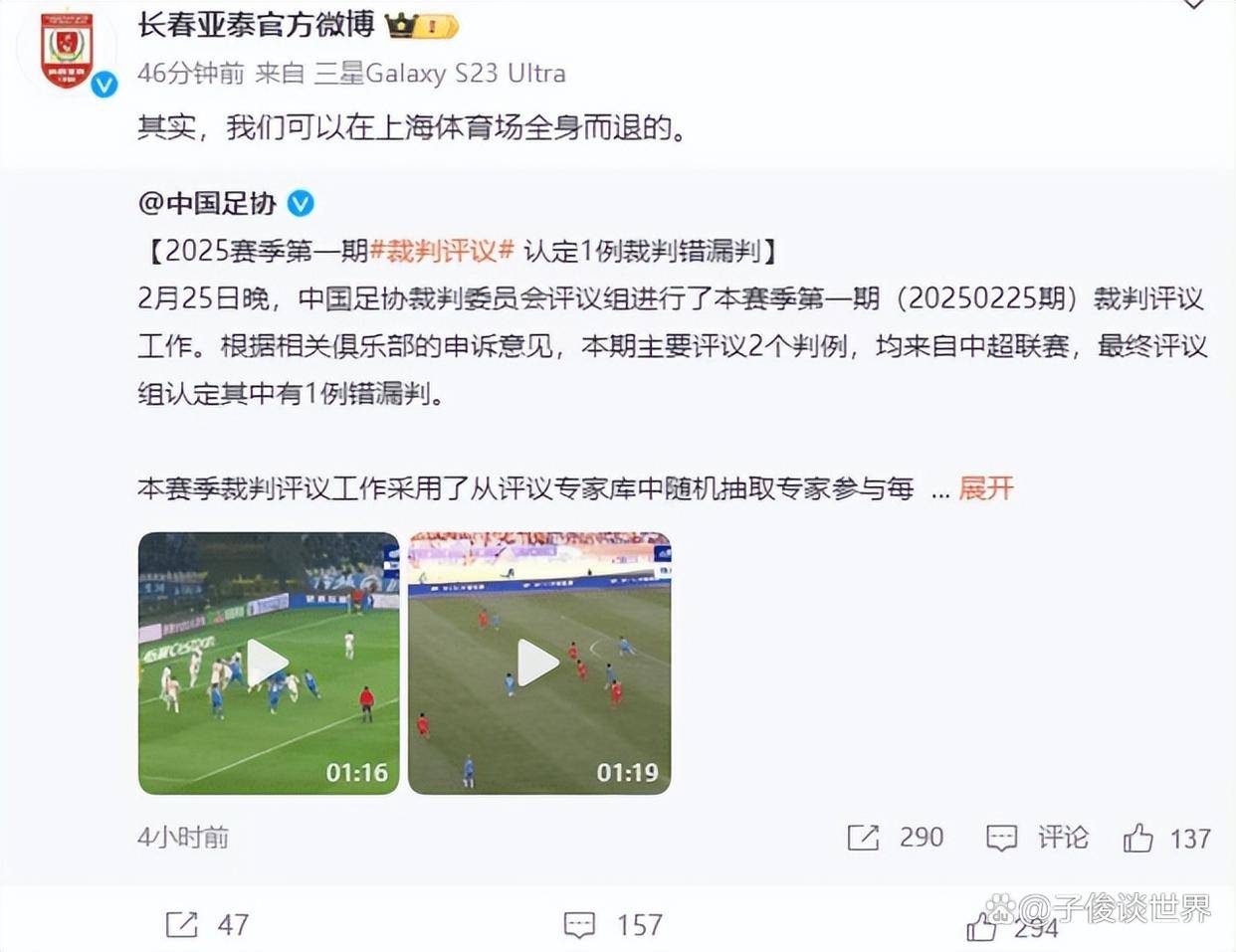 富力主场逼平,与申花展开激烈对决的简单介绍 富力主场逼平,与申花展开激烈对决的简单介绍