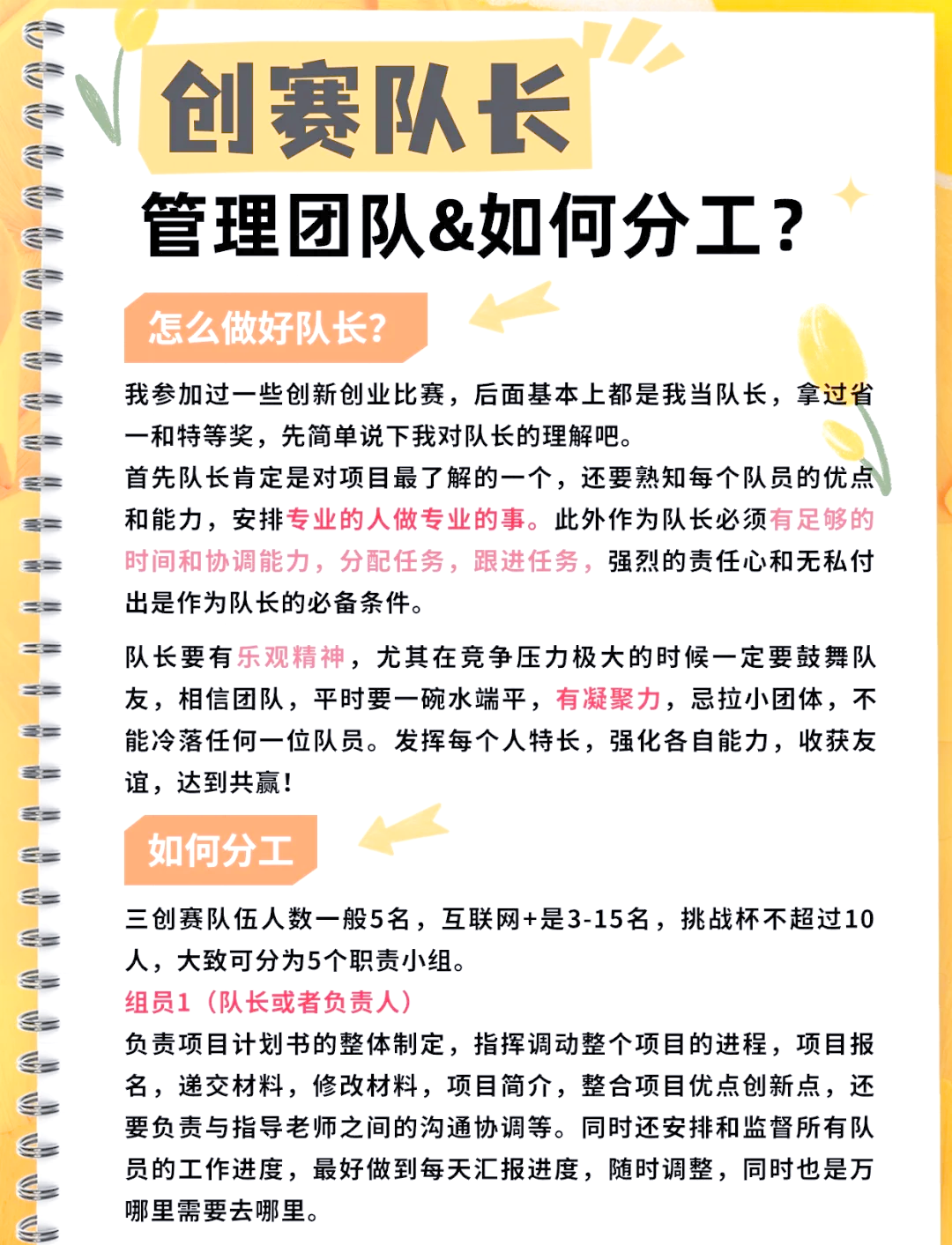 九游体育APP下载-比赛中球队的团队协作程度得到提升