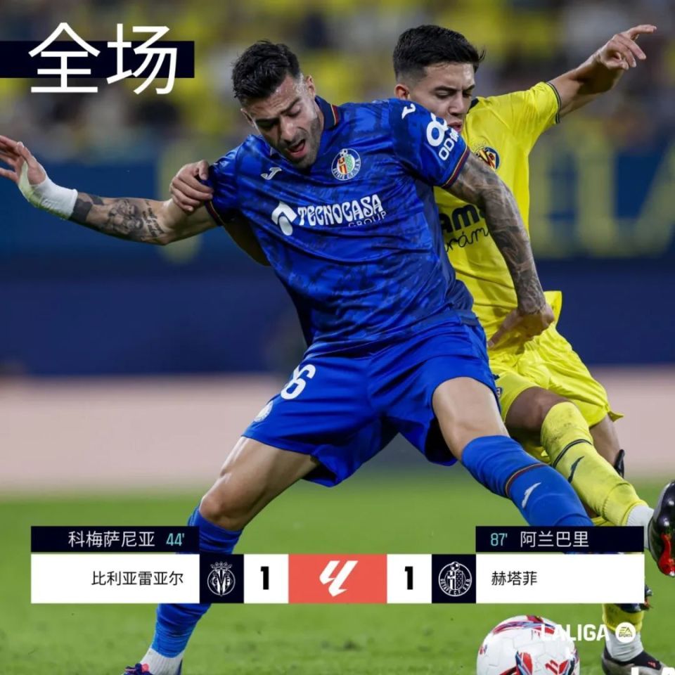 九游娱乐网站-莱加内斯不敌塞维利亚，遭遇失利