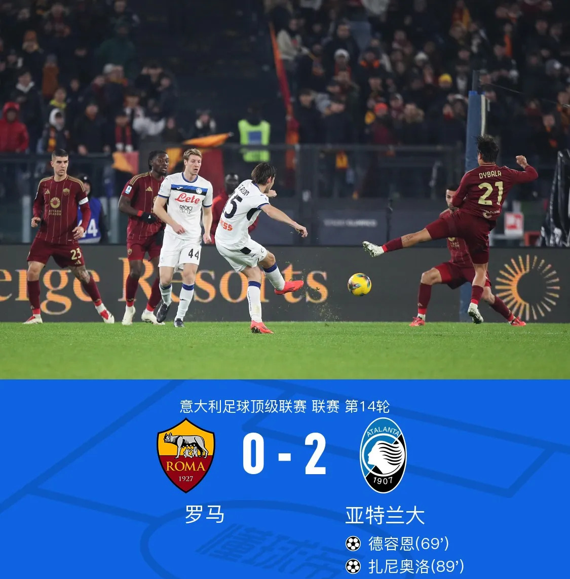 九游APP-罗马队长发声，坦言球队实力仍需提升