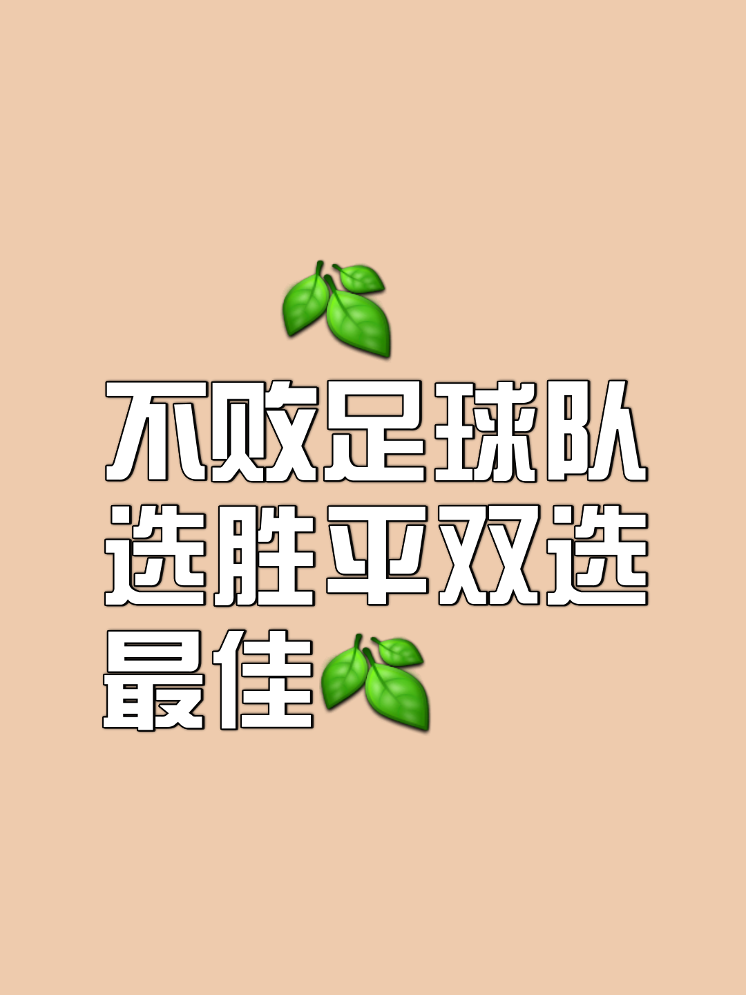九游体育-谁能夺得胜利，一场比赛决定一切！
