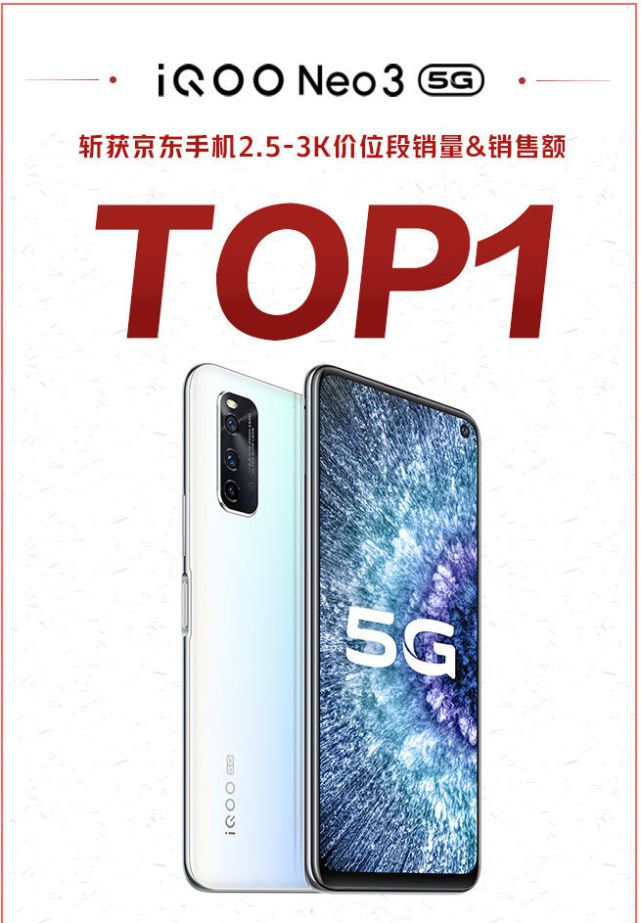 关于苏宁客场大胜,重返前列保持竞争力的信息 关于苏宁客场大胜,重返前列保持竞争力的信息