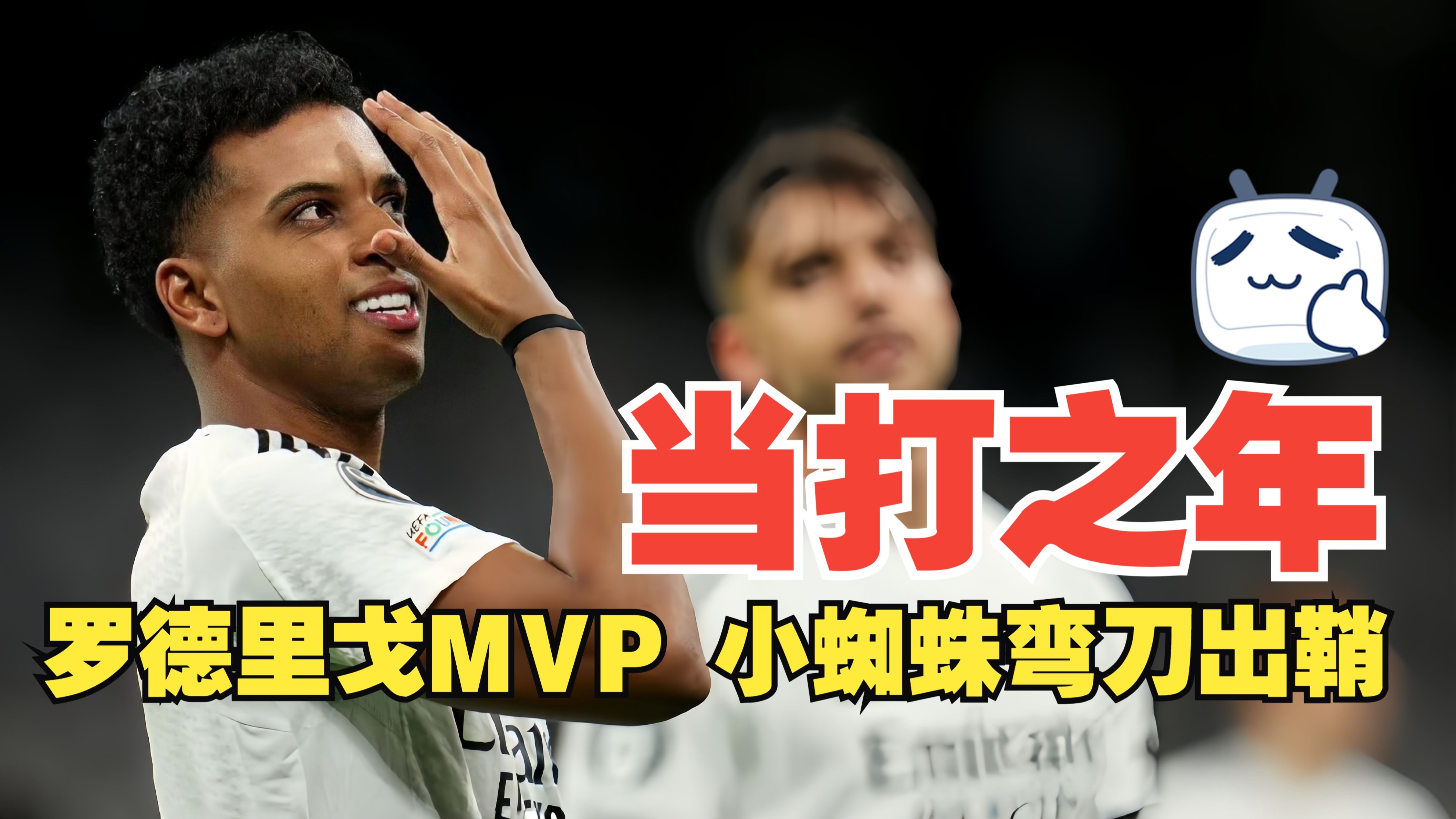 九游游戏-里尔前锋禁区内破门，帮助球队逆转比分的简单介绍