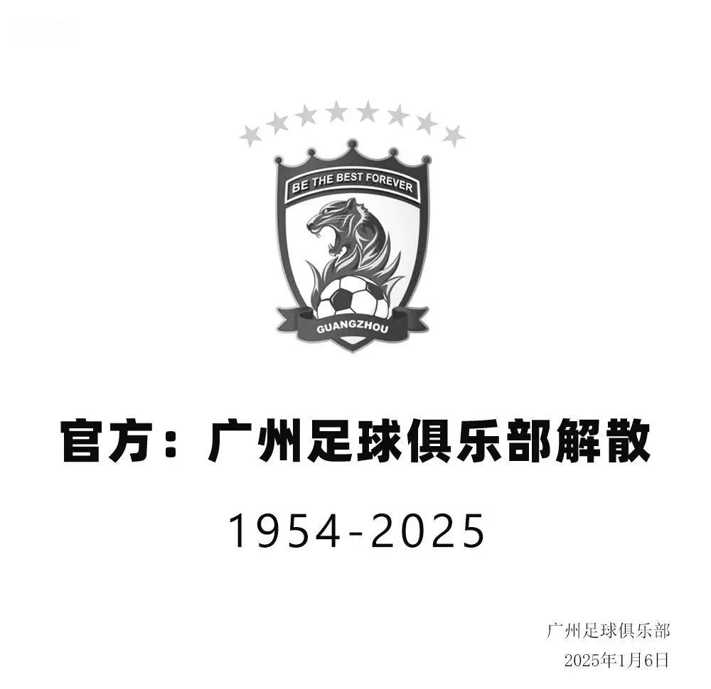 包含广州恒大连续反弹,实现逆袭捍卫冠军荣誉的词条 包含广州恒大连续反弹,实现逆袭捍卫冠军荣誉的词条