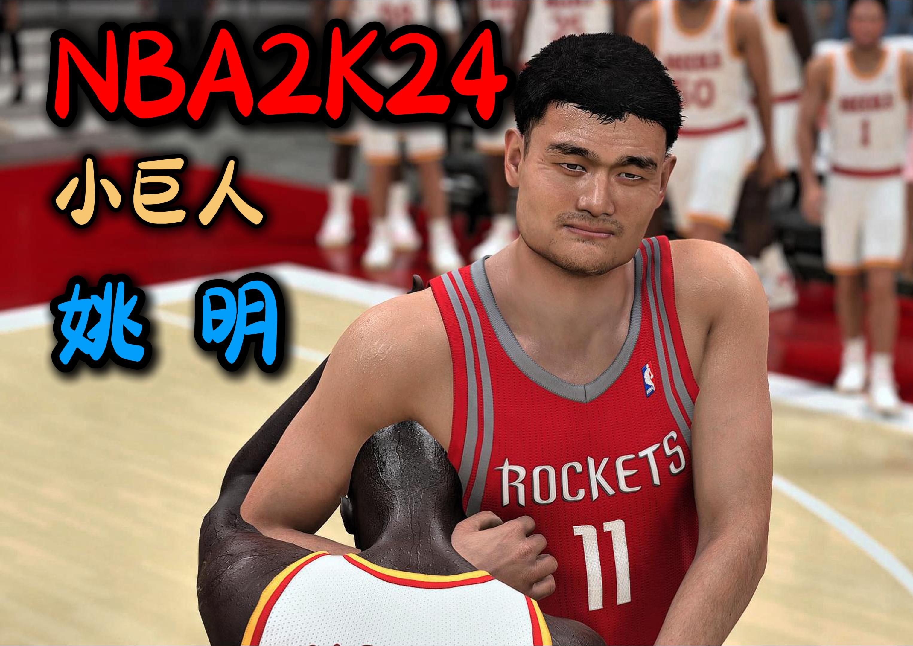 热力篮球盛会:全球高手对决争夺荣耀的简单介绍 热力篮球盛会:全球高手对决争夺荣耀的简单介绍