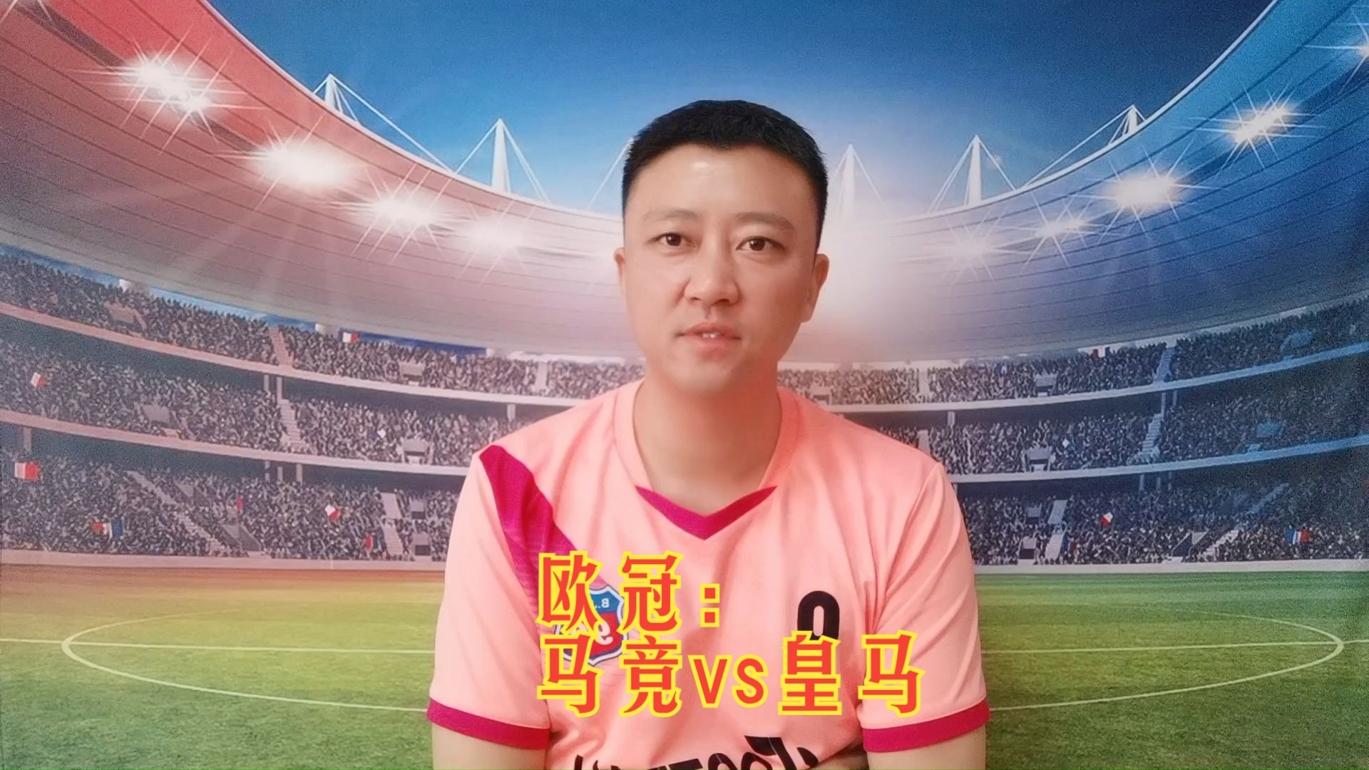 九游娱乐官方网站-马德里内战！皇马战胜马竞，皇马锁定小组头名