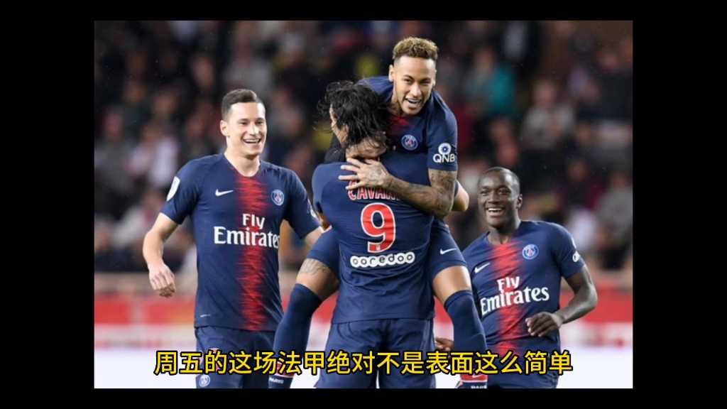 九游娱乐官方网站-巴黎圣日耳曼战胜里昂在法甲排名继续领先