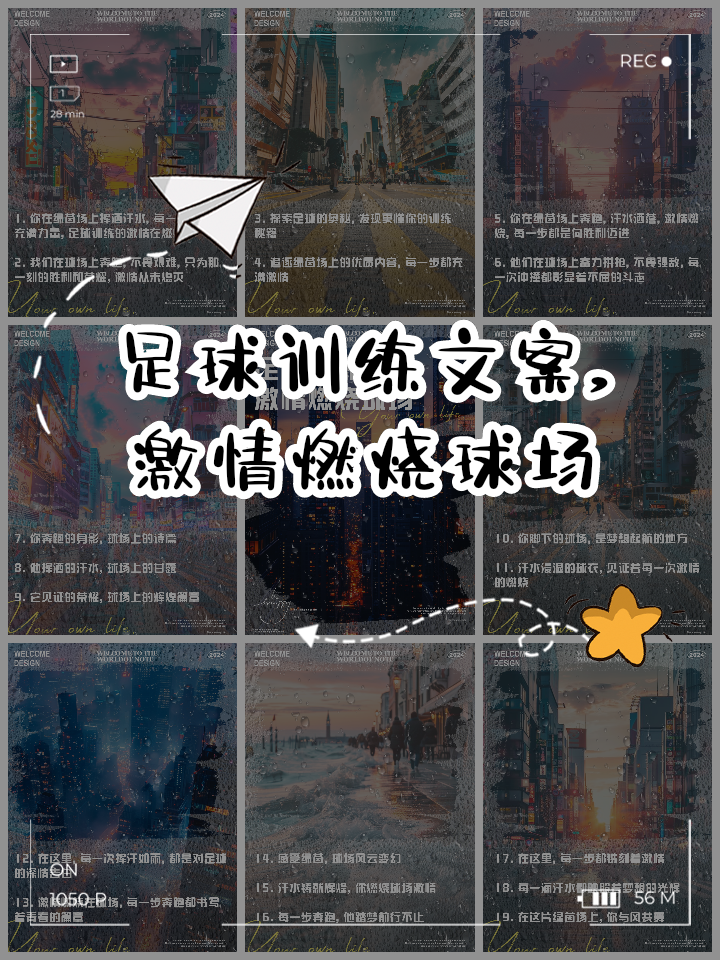 九游app下载-红蓝大战燃烧起，球场上的激情不容忽视的简单介绍