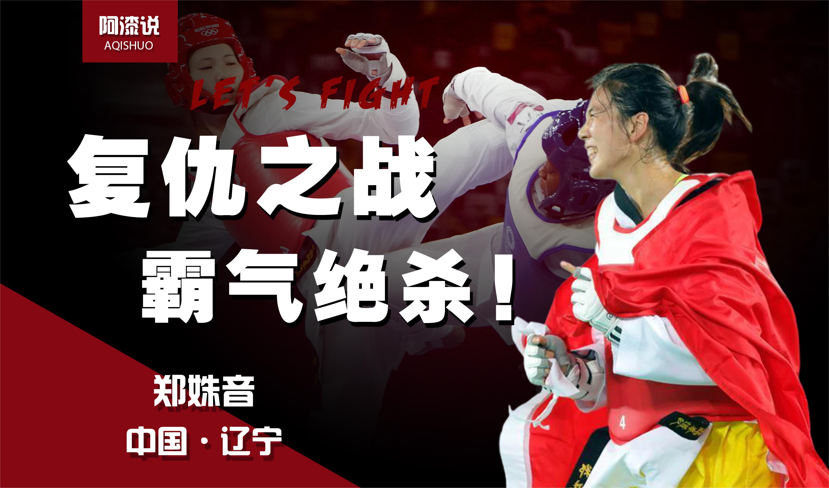 篮球女将赢得金牌,实力称王 篮球女将赢得金牌,实力称王