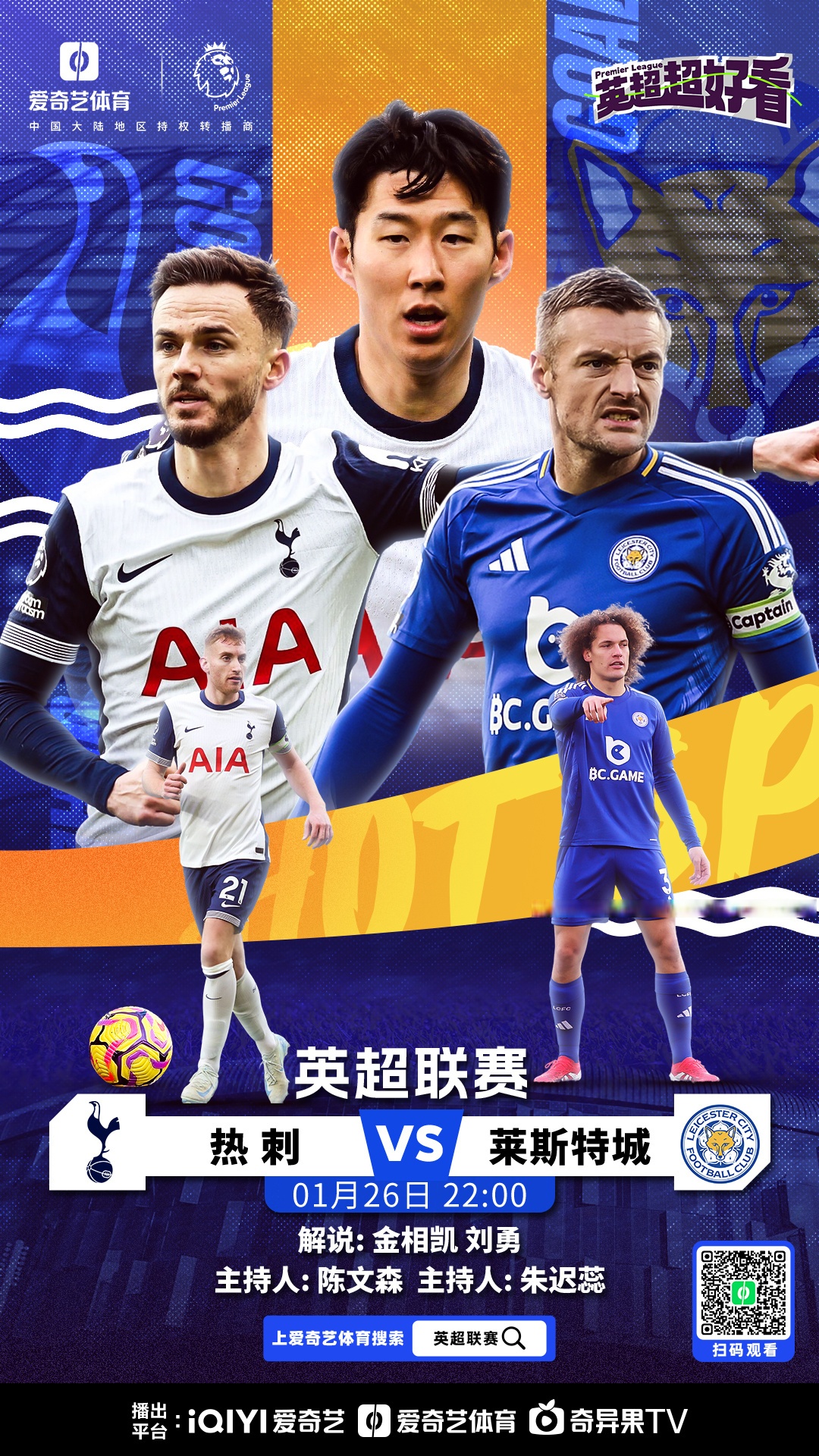 包含热刺战平沃特福德,欧战悬念的词条 包含热刺战平沃特福德,欧战悬念的词条