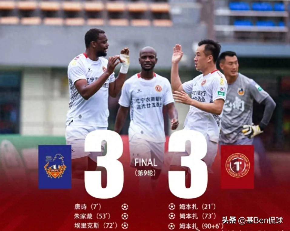 9you娱乐-马赛客场逼平对手，艰难保平局的简单介绍