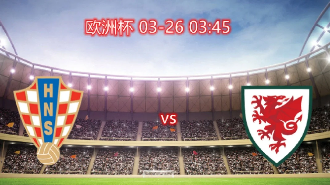 九游娱乐官方网站-关于欧预赛半决战争，各队尽显实力角逐的信息