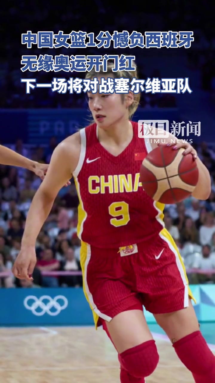 九游娱乐官方网站-塞尔维亚女篮再获胜，晋级决赛