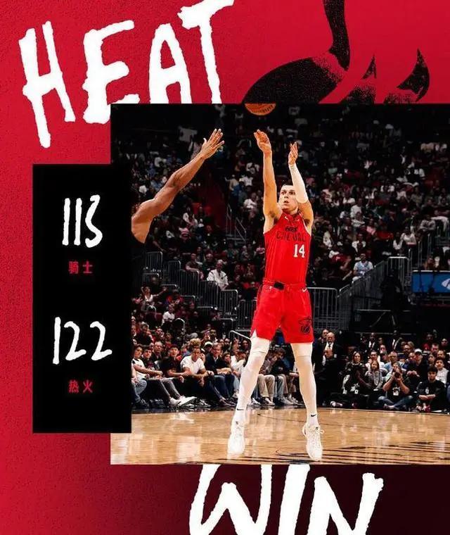 热火队胜出骑士,取得四连胜 热火队胜出骑士,取得四连胜