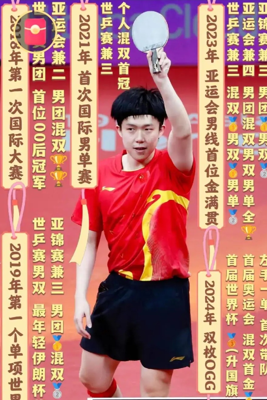 峰回路转!运动员逆袭斩获金牌冠军 峰回路转!运动员逆袭斩获金牌冠军