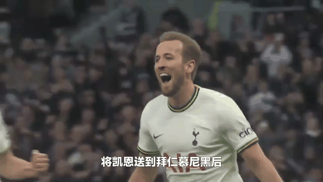 托特纳姆热刺取胜，豪取三分的简单介绍