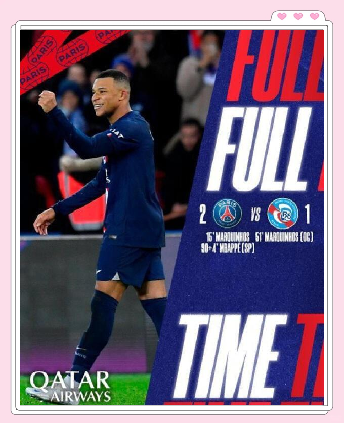 斯特拉斯堡惨败,法甲降级危机愈演愈烈的简单介绍 斯特拉斯堡惨败,法甲降级危机愈演愈烈的简单介绍