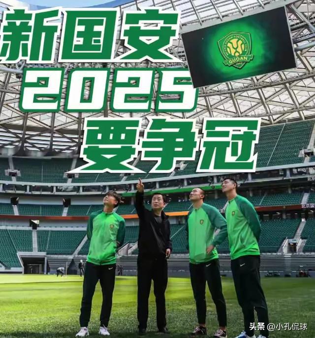 九游VIP-上海申花客场不敌北京中赫国安，降级形势逐渐确立