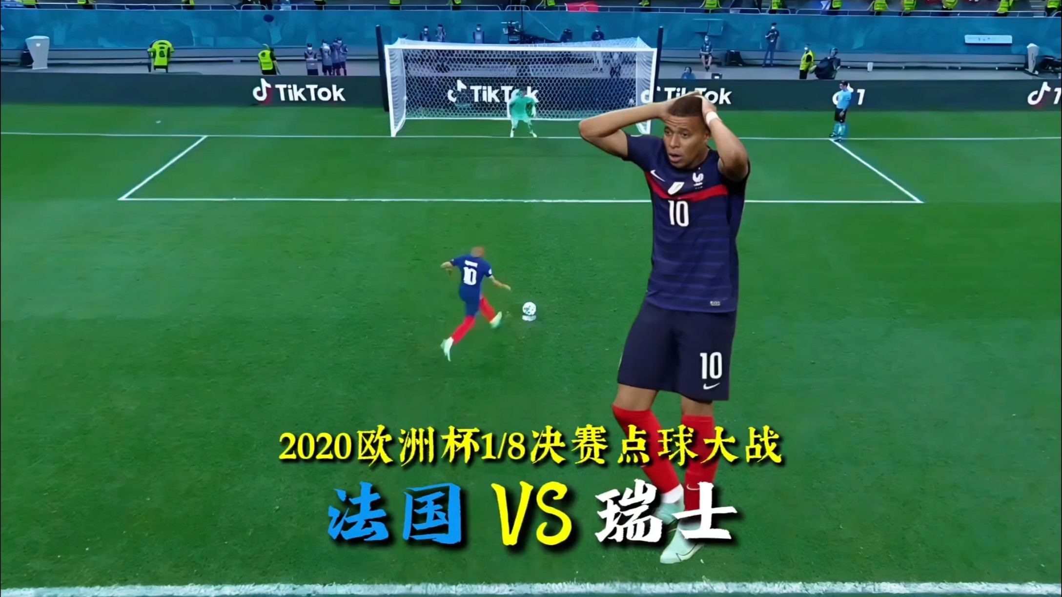 九游娱乐入口-欧洲杯预选赛：瑞士队惊险获胜，晋级希望增加