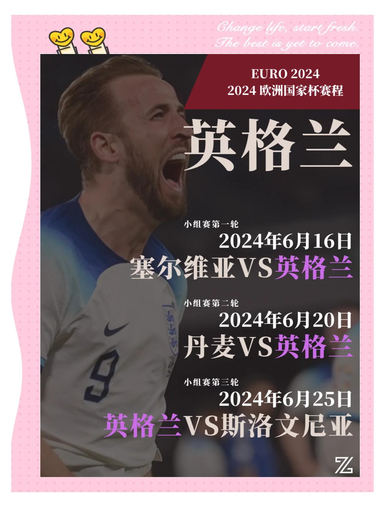 九游体育平台-欧国联赛决出冠军，胜负难料！