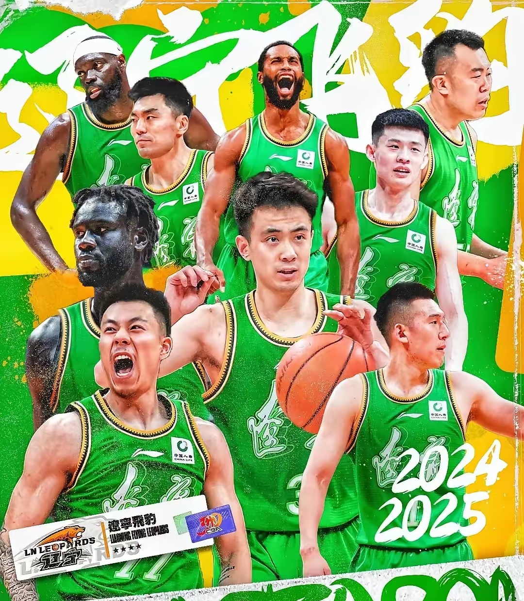 九游app下载-辽宁队表现火热，势不可挡冲击前四名