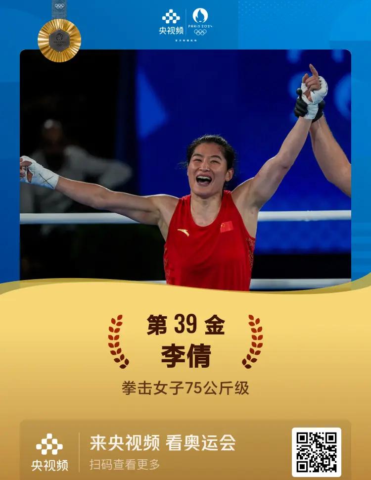 九游体育官方入口-冰岛拳击选手击败对手，斩获银牌