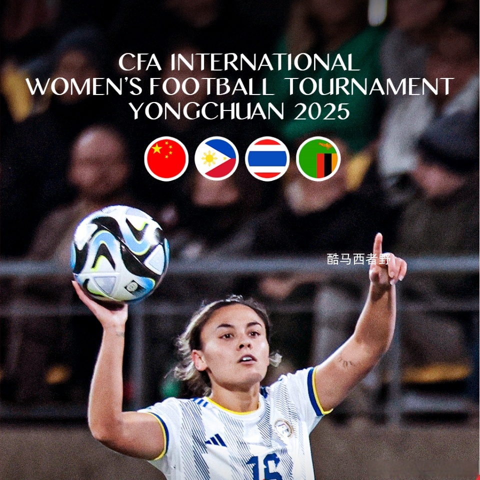 埃塞俄比亚女足队发挥稳健取胜 埃塞俄比亚女足队发挥稳健取胜