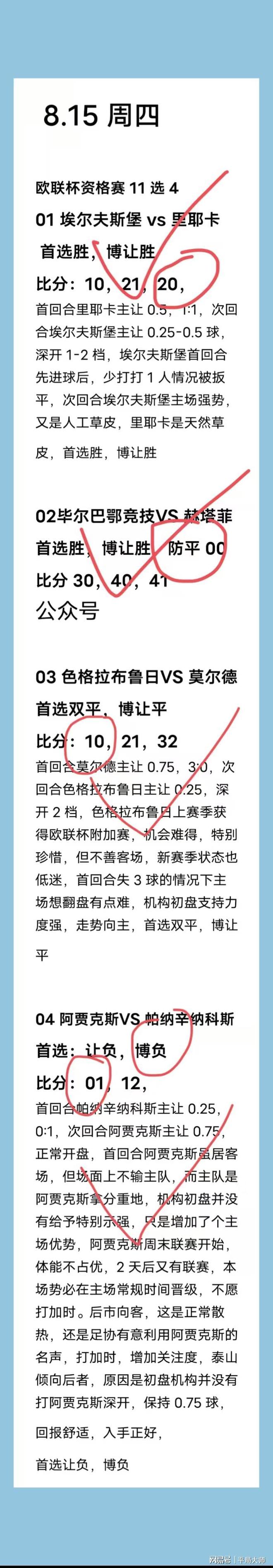 富勒姆客场逼平对手,拿下宝贵分数 富勒姆客场逼平对手,拿下宝贵分数