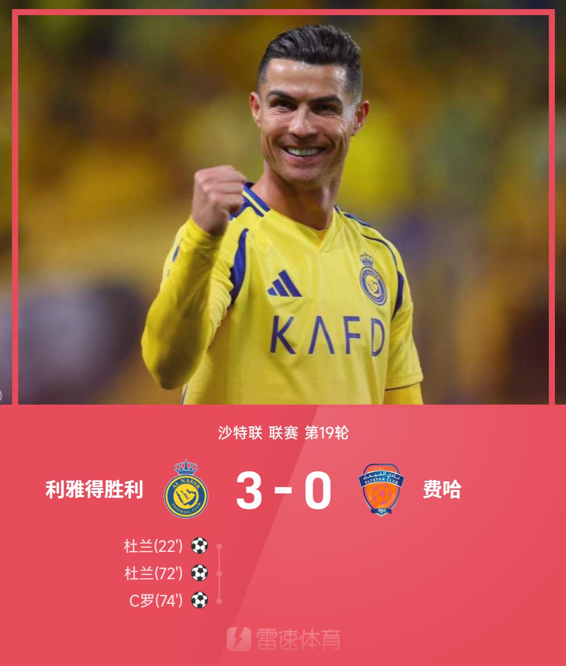 曼联主帅鞭长莫及全力以赴,率队力克莱斯特城,继续追上领导者的简单介绍 曼联主帅鞭长莫及全力以赴,率队力克莱斯特城,继续追上领导者的简单介绍