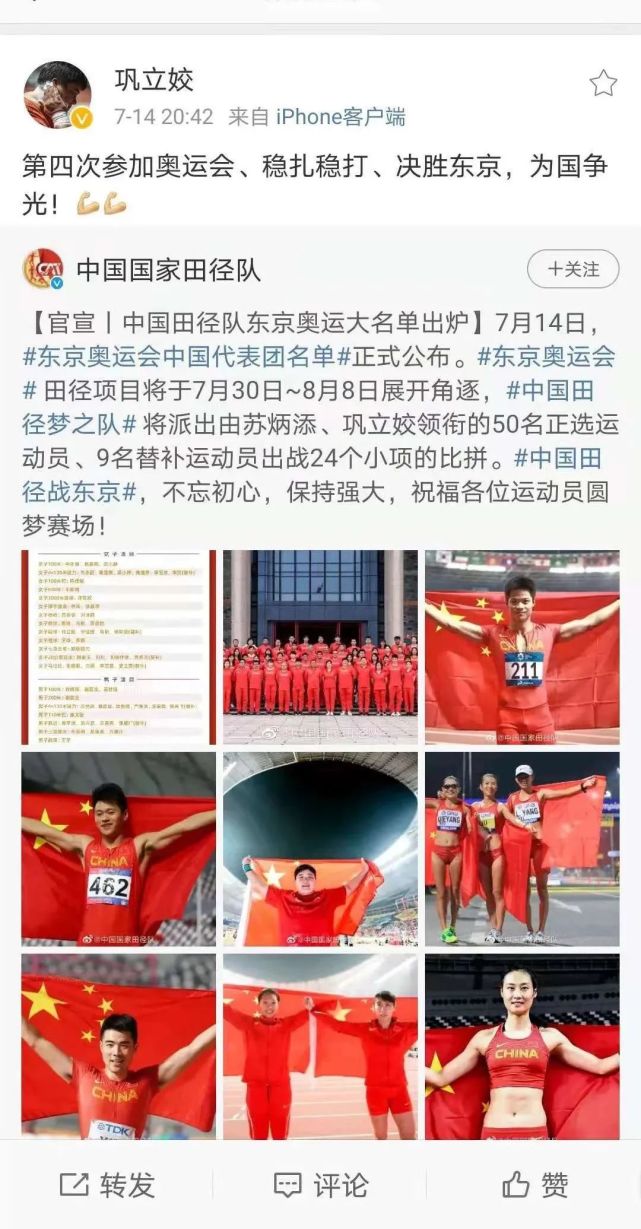 九游中国-辽宁队迎战石家庄，决胜关键比赛