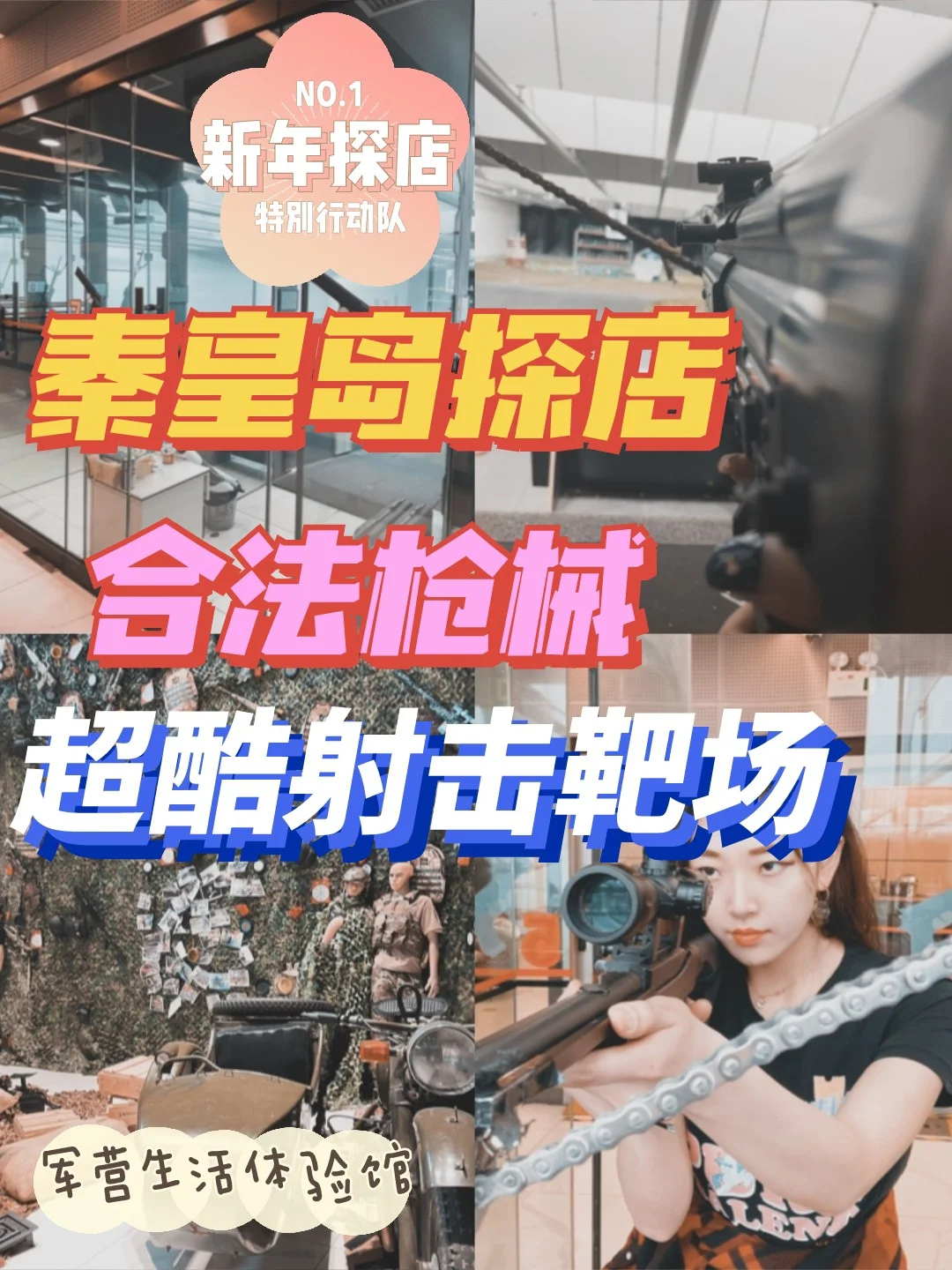 神勇守门员连续出击扑救百射的简单介绍 神勇守门员连续出击扑救百射的简单介绍