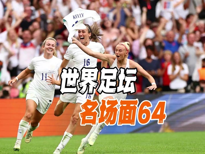 尤文图斯准备挑战拜仁慕尼黑的简单介绍