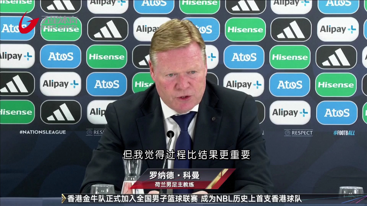 九游体育平台-包含克罗地亚意外晋级，挺进欧国联四分之一决赛的词条