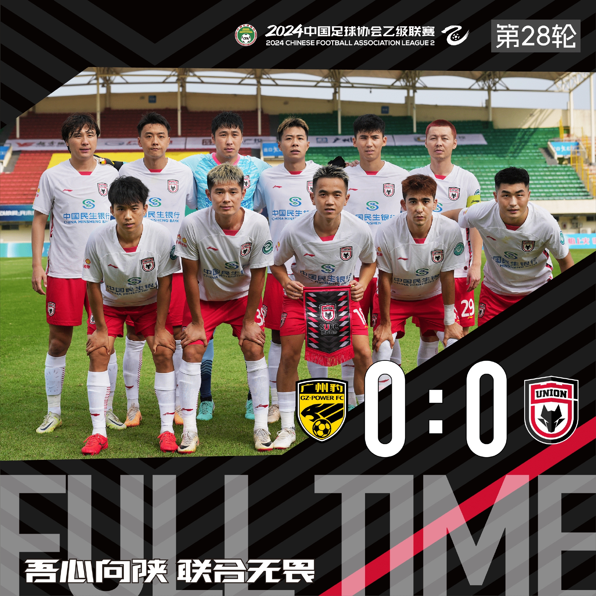 九游中国-联赛势头强劲，球队实力大增对手难以抗衡