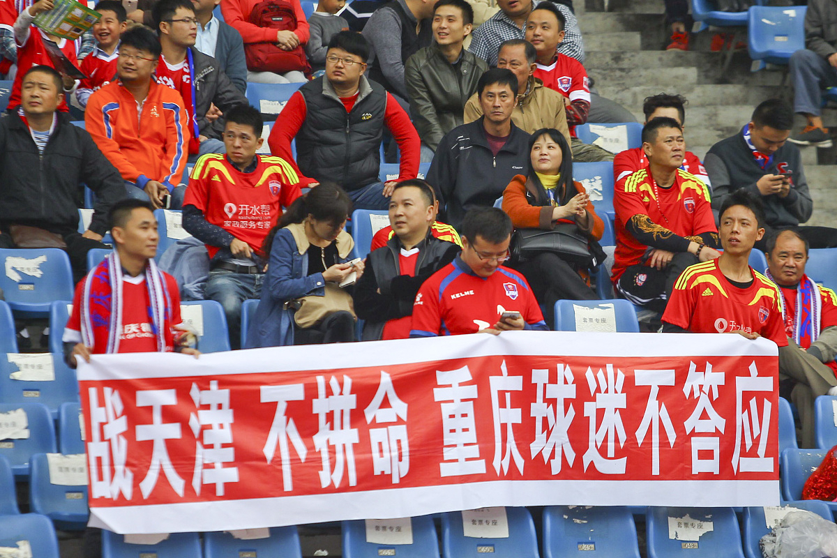 九游体育-疫情加剧足球赛事举办方的经济困难