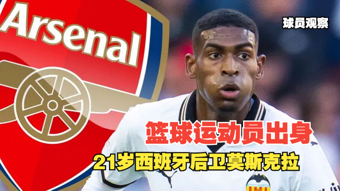 西班牙篮球队以绝对优势夺得冠军 西班牙篮球队以绝对优势夺得冠军