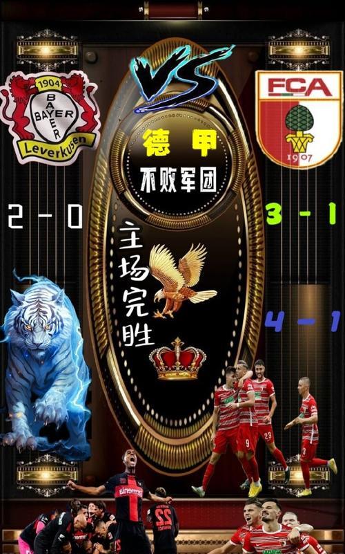 九游官网-意甲球队备战强敌，磨刀霍霍望风东的简单介绍