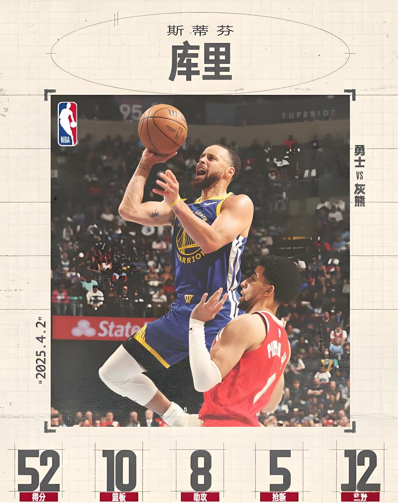 勇士队成功击败骑士队,全面实力展现 勇士队成功击败骑士队,全面实力展现