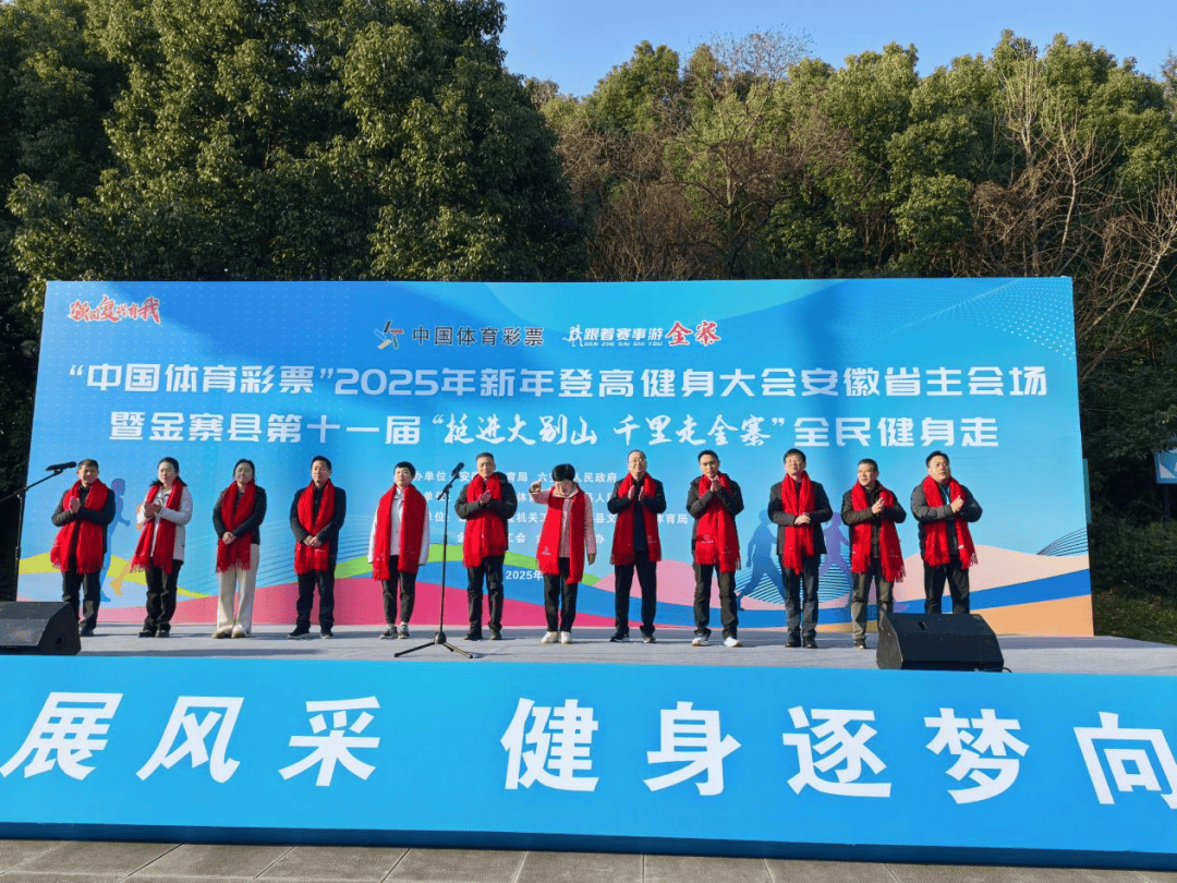 九游app下载-精彩比赛掀起热潮体育爱好者热切关注