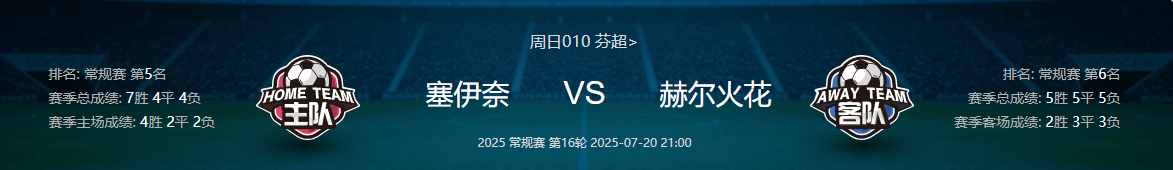 9you娱乐-包含南特主场战胜亚眠，保持主场不败的词条