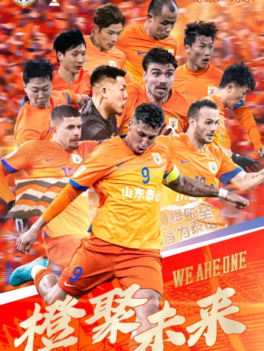 山东队遭遇波折,仍然咬牙坚持比赛 山东队遭遇波折,仍然咬牙坚持比赛