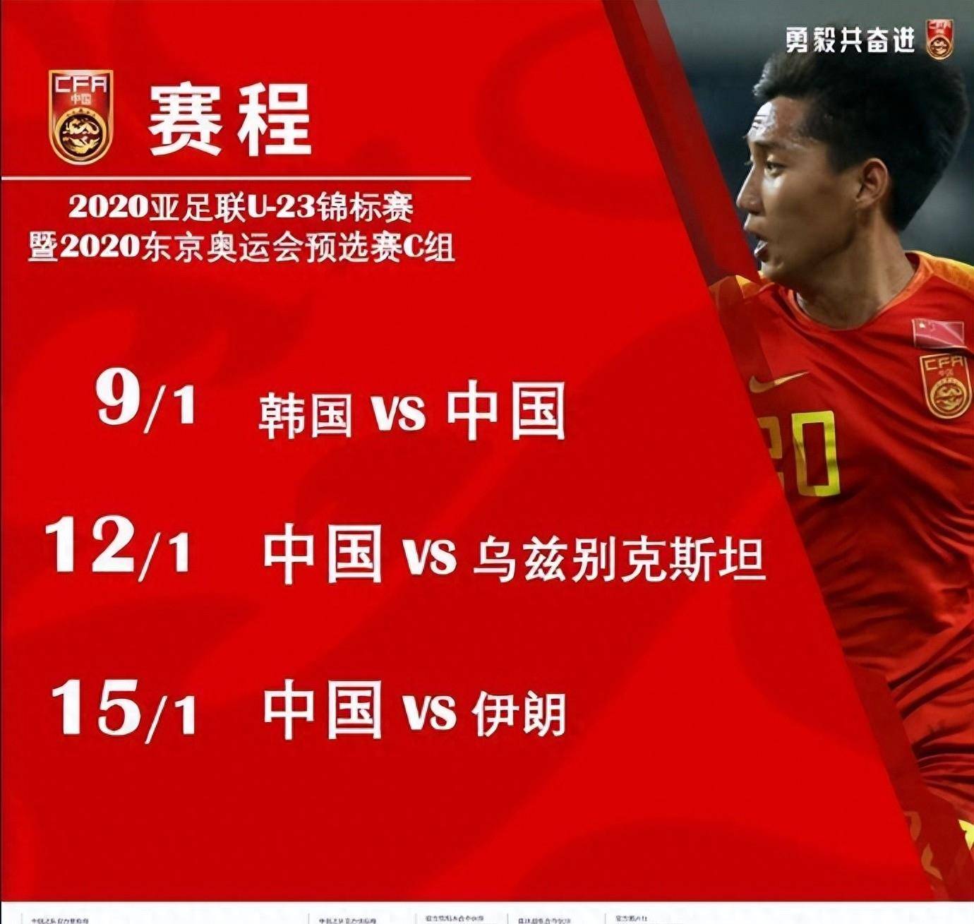 北京首钢豪取胜利,领跑积分榜 北京首钢豪取胜利,领跑积分榜