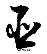 九游体育官方入口-亚眠队球员梅格雷利蒂伤愈复出，球队实力显著提升的简单介绍