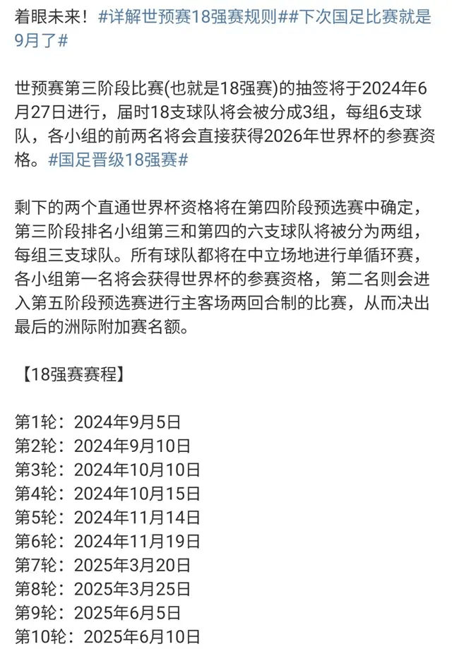 包含斯图加特主帅换帅,球队实力或将得到提升的词条 包含斯图加特主帅换帅,球队实力或将得到提升的词条