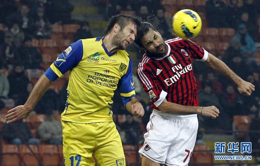 AC米兰主场迎战切沃,渴望获胜 AC米兰主场迎战切沃,渴望获胜