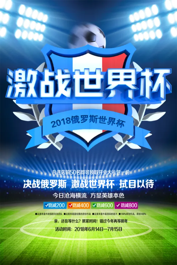 赛场上掀起波澜,足球比拼赛出风格的简单介绍 赛场上掀起波澜,足球比拼赛出风格的简单介绍