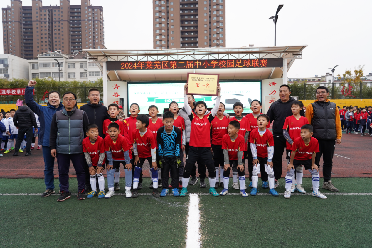 足球比赛现场气氛热烈,双方争胜欲望不减 足球比赛现场气氛热烈,双方争胜欲望不减