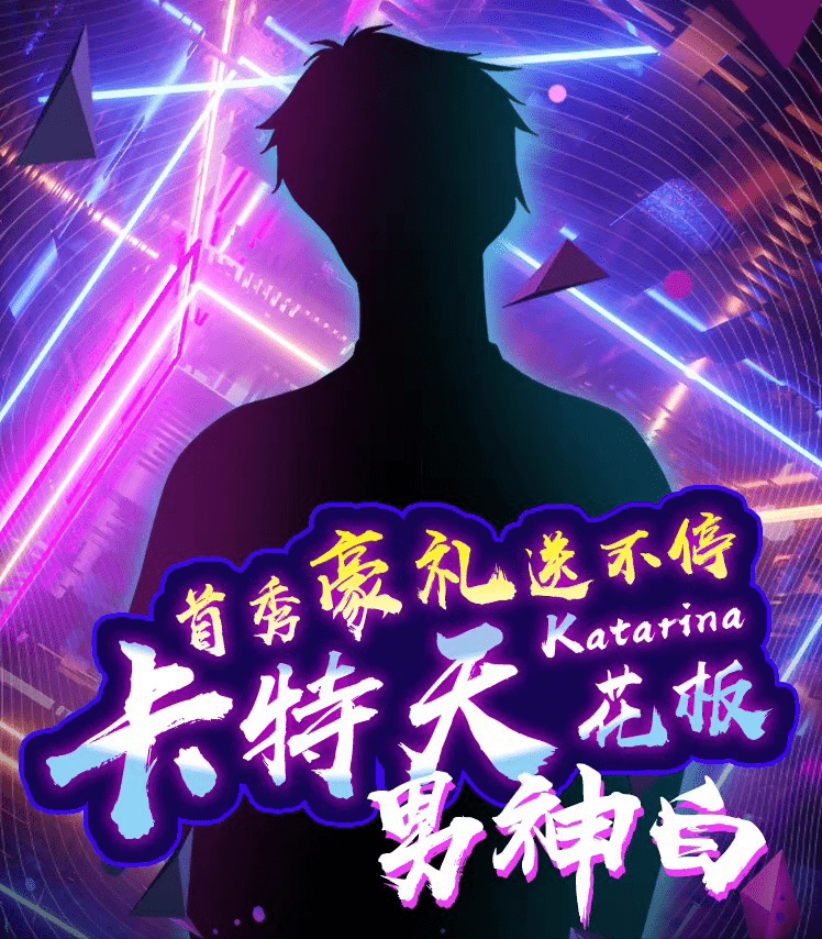 联盟先锋秀绝活,西班牙联赛掀起热潮 联盟先锋秀绝活,西班牙联赛掀起热潮