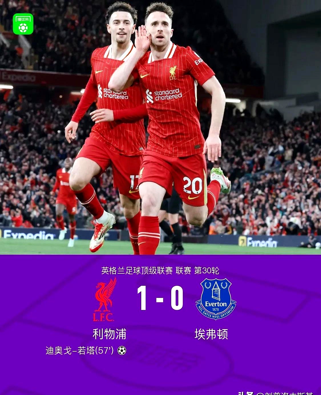 包含捷克新星破门,助利物浦逆转击败对手的词条 包含捷克新星破门,助利物浦逆转击败对手的词条